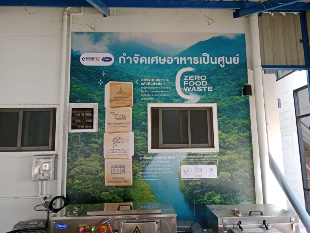 พิมพ์สติ๊กเกอร์ติดผนัง