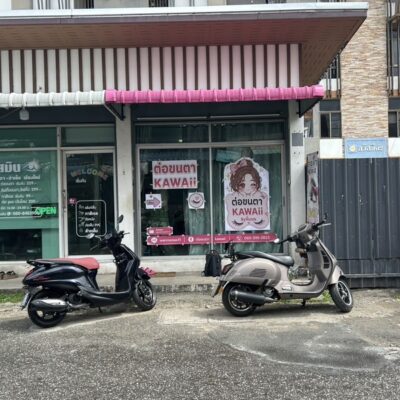 สติ๊กเกอร์ติดกระจกร้านต่อขนตา
