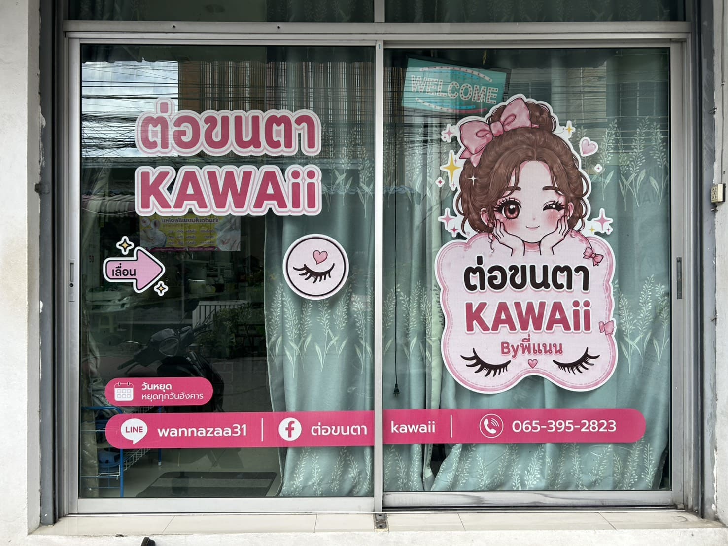 สติ๊กเกอร์ติดกระจกร้านต่อขนตา พิมพ์ ไดคัท ติดตั้ง เชียงใหม่ งานสวย สติ๊กเกอร์ติดกระจกร้านต่อขนตา