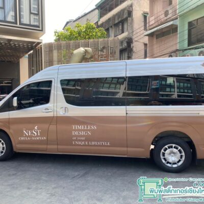 สติ๊กเกอร์ติดรถตู้
